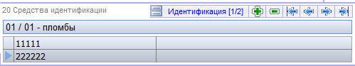 Внешняя База Знаний Сигма-Софт > Оформление транзитных деклараций с 01.04.2025 (ЭД.Сигма) > image-2025-3-28_12-37-5.png