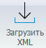 Внешняя База Знаний Сигма-Софт > Работа с ТД (ЭТД) > image-2025-3-17_15-28-45.png
