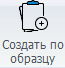 Внешняя База Знаний Сигма-Софт > Работа с ТД (ЭТД) > image-2025-5-20_15-19-36.png